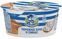 ПРОСТОКВАШИНО Продукт твороженный зерненый в сливках 5%, 130г 
