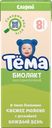 Молочная смесь ТЕМА, Биолакт, 3,2%, 208г
