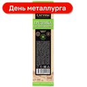 Грудинка по-домашнему шпик, 1 кг