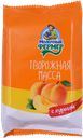МОЛОЧНЫЙ ФЕРМЕР Масса твор курага 180г фл/п(Уфагормолзав):6