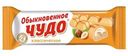 Конфеты Обыкновенное чудо классическое вафельные неглазированные, 40г