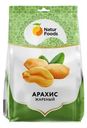 Арахис жареный, Natur Foods, 150 г
