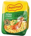 Лапша по-домашнему Роллтон Куриная в лотке, 90г