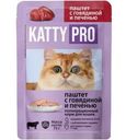 Корм влажный Katty Pro паштет с говядиной и печень для взрослых кошек 75г