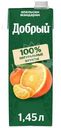 Напиток Добрый Апельсин-мандарин для детского питания сокосодержащий 1.45л