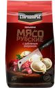 Пельмени СТАРОДВОРЬЕ Мясорубские, 700г