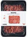Фарш Taurus из мраморной говядины, 400г