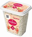 Творог Вкуснотеево 9%, 300 г
