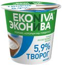 Творог EkoNiva натуральный 5,9%, 125 г