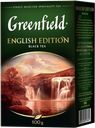 Чай черный GREENFIELD English Edition байховый Цейлонский, 100г