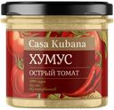 Хумус Casa Kubana Острый томат 90г