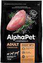 Сухой полнорационный корм для собак Alphapet с индейкой и рисом для взрослых собак мелких пород AlphaPet Superpremium, 1,5 кг