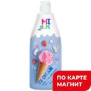 MILK Гель-крем д/душа Молоко-Земляника 800мл (Биг):8