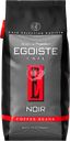 Кофе зерновой EGOISTE Noir, 1кг