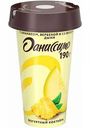 Коктейль йогуртный Даниссимо Shake It Easy с ананасом, вербеной и со вкусом Дыни 2,7%, 190 г