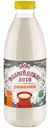 Ряженка Вологодское Лето 2.5%, 930г
