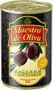 Маслины МАЭСТРО ДЕ ОЛИВА с косточкой, 280г