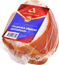 Грудинка ЯНТАРНАЯ, варено-копченая (Армавирский МК) , 100г
