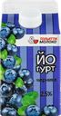 Йогурт питьевой ТОЛЬЯТТИМОЛОКО Черника 2,5%, без змж