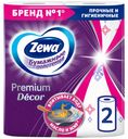 Полотенца бумажные Zewa Premium Декор 2сл 2шт