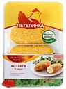 Котлеты куриные Петелинка по-киевски рубленные формовые панированные охлаждённые, 500г