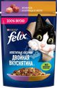 Корм влажный для взрослых кошек FELIX Двойная вкуснятина Ягненок и курица в желе, 75г