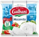 Сыр Galbani Моцарелла мягкий 45% БЗМЖ 125г