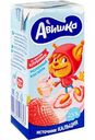 Коктейль молочный Авишка со вкусом Клубники 2,5%, 200 мл