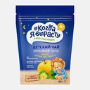 Чай Когда я вырасту Спокойной ночи 85г