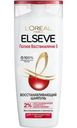 Шампунь L'oreal Paris Elseve Полное восстановление 5 для повреждённых волос, 400мл