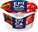 Йогурт EPICA с вишней-черешней 4.8 %, 130 г