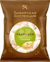 Вареники Sибирская Kоллекция с картофелем и зеленью 500г