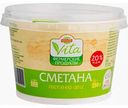 Сметана Глобус Вита 20%, 250 г