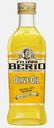 Масло оливковое Filippo Berio 100% 500мл