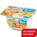 ФРУАТЕ Йогурт густ с перс 2,5% 125г ван (Воронежский МК):6