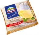 Сыр плавленый Hochland сливочный классический, 150 г