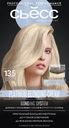 Осветлитель для волос СЬЁСС Color 13–5 платиновый