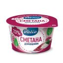 Сметана 23%, Valio, 160 г