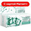 COMPLIMENT Hydralift Hyaluron Гель-филлер д/конт гл25мл:6/54