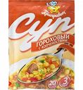 Суп гороховый Приправыч с копчёностями, 60 г