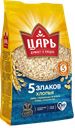 Хлопья ЦАРЬ, Многозлаковые, 400г