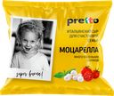 Сыр Pretto Моцарелла чильеджина в воде, 100 г
