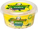 Хумус Классический Перекусов, 150 г
