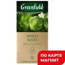 GREENFIELD Чайный нап Sprint Mate 25пак 37,5г к/уп(Орими):10