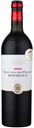 Вино Calvet Selection des Princes MERLOT CABERNET SAUVIGNON красное сухое Франция, 0,75 л