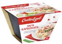 Паста Карбонара Сытоедов 300г