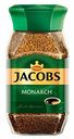Кофе Jacobs Monarch растворимый 95 г