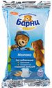 Пирожное бисквитное Барни с молочной начинкой, 30 г