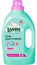 Гель для стирки Lamm Aroma, 1,3 кг