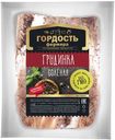 Грудинка соленая "Гордость фермера" в/у